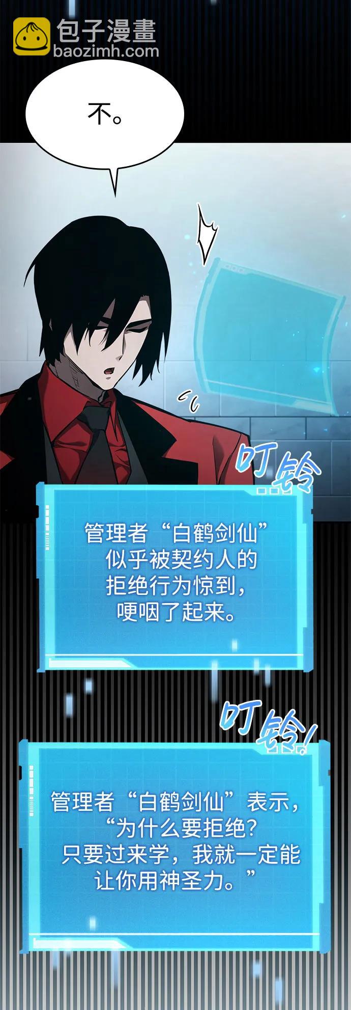 第54话72