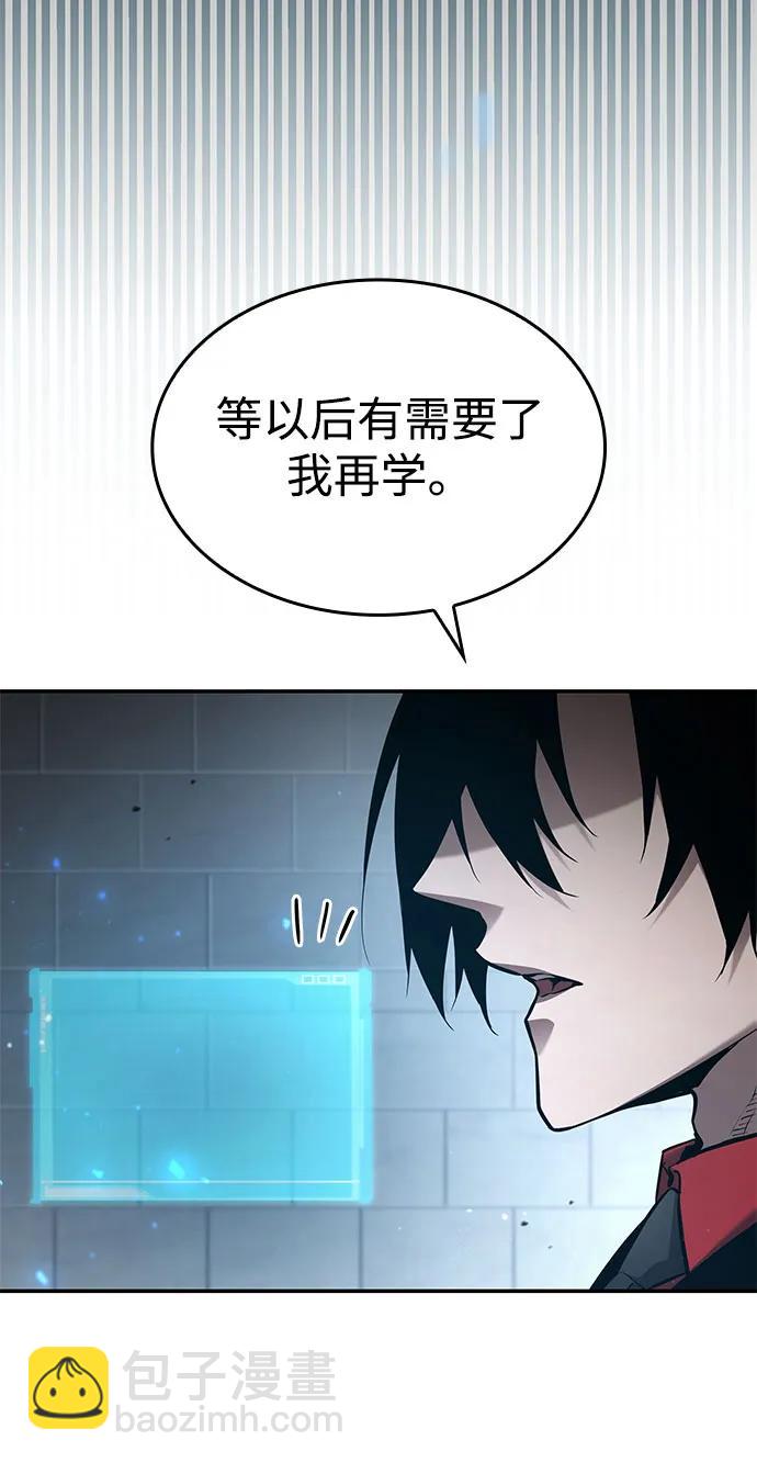 第54话73