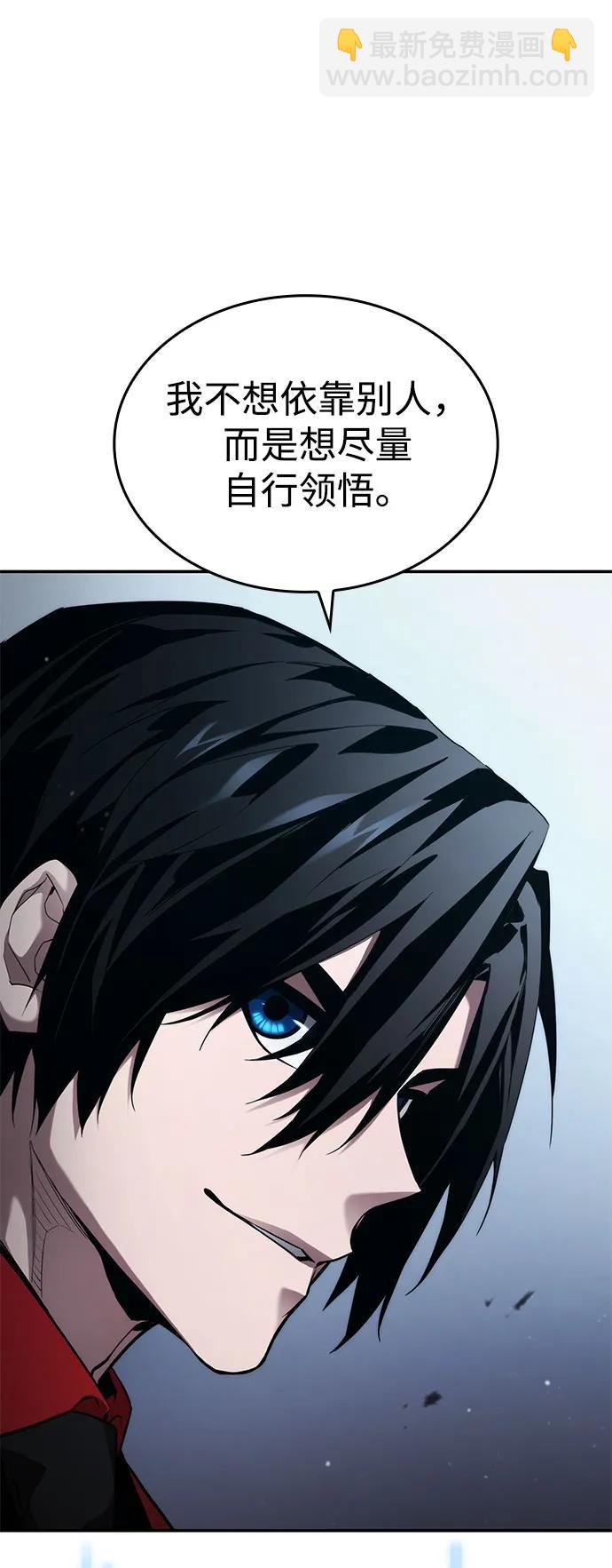 第54话74