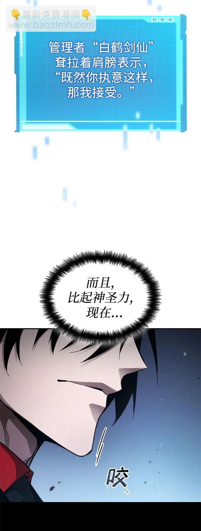 第54话75