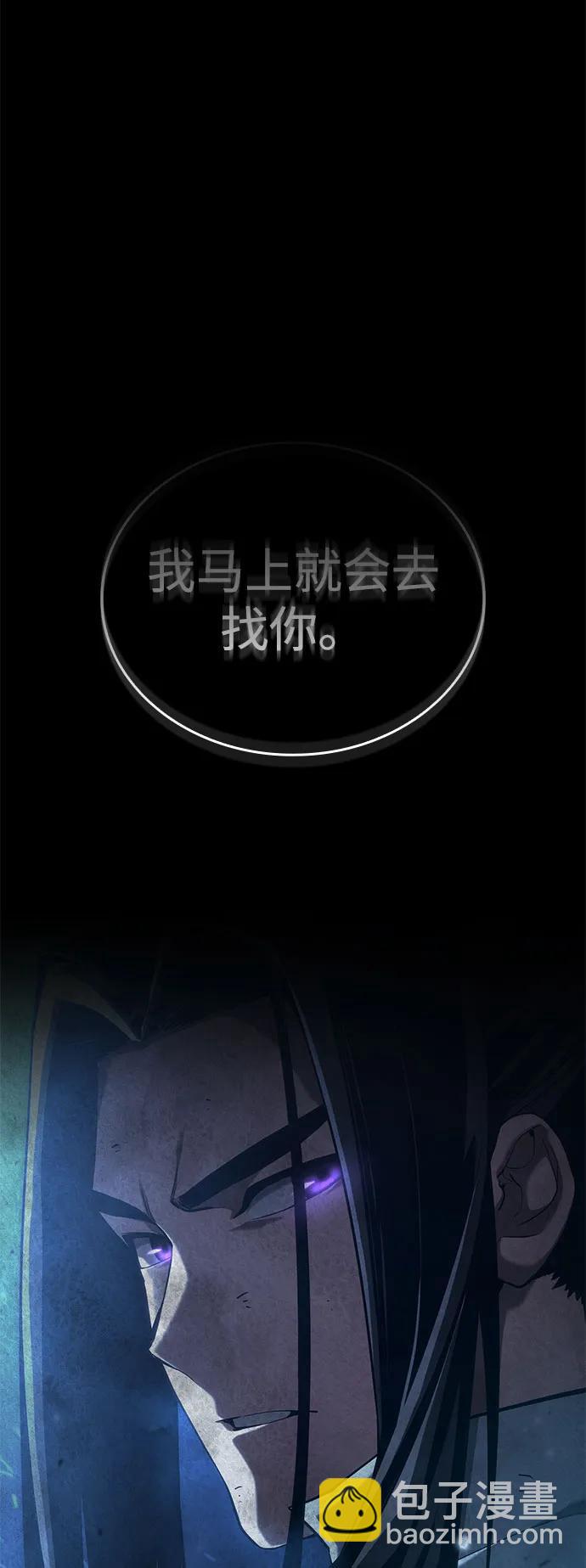 第54话76