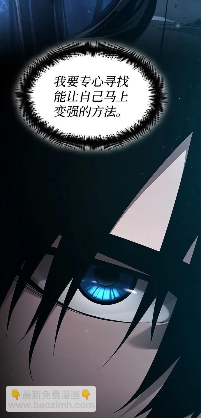 第54话77
