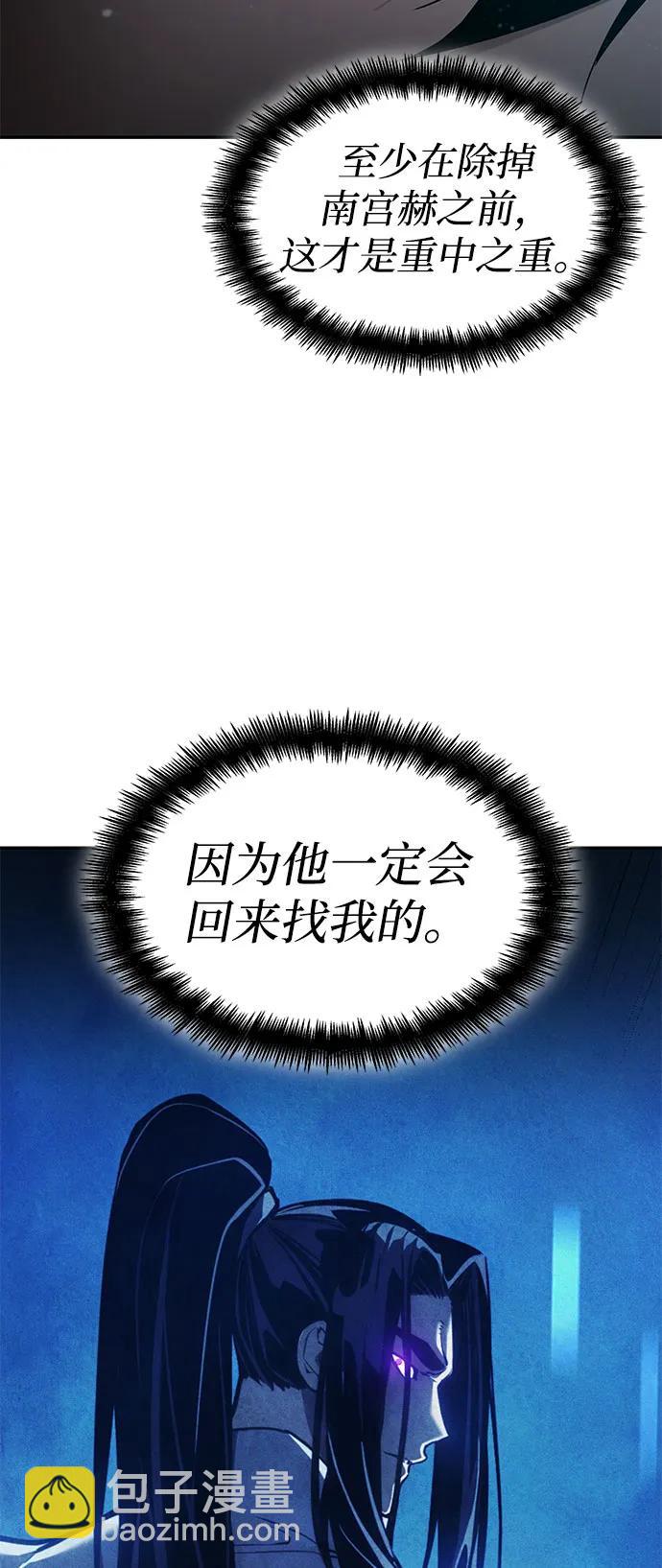 第54话78