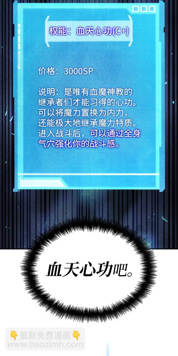 第54话81
