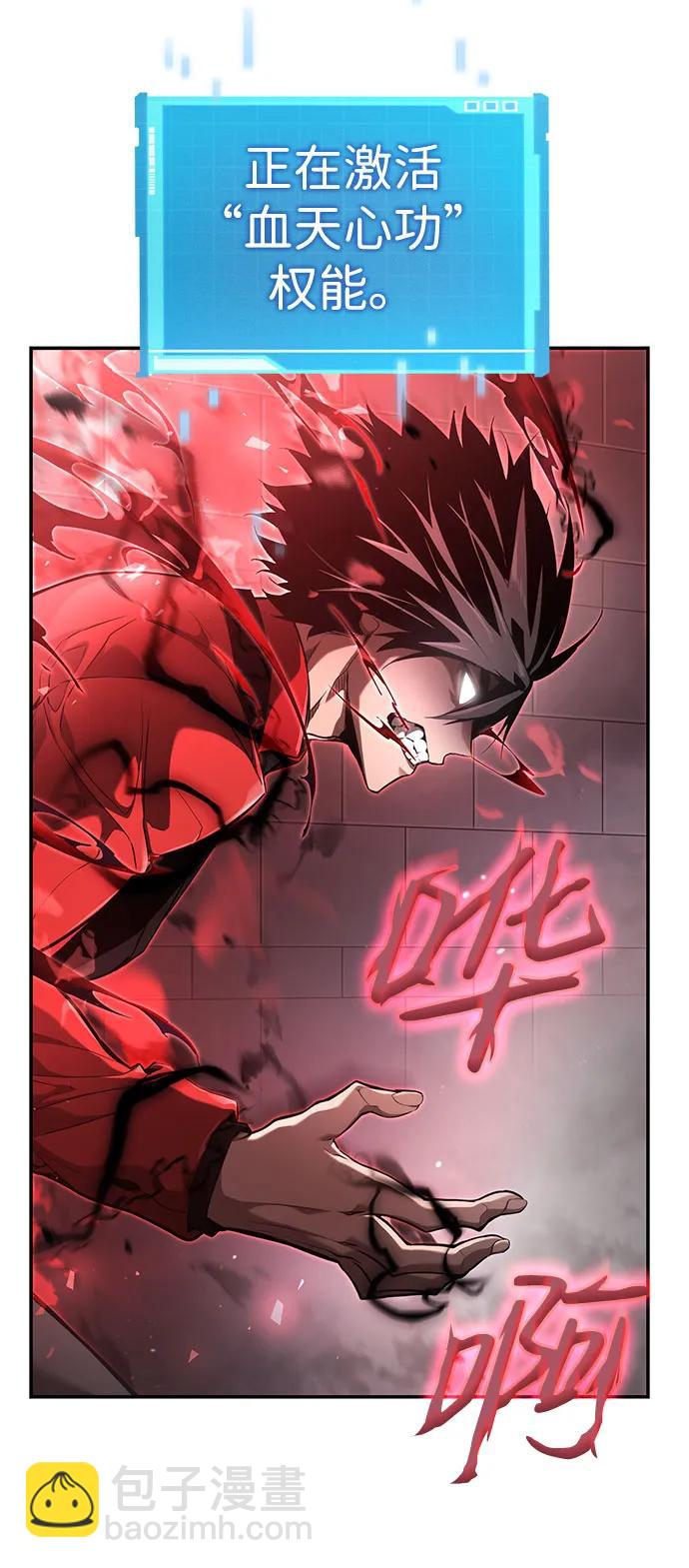 第54话82