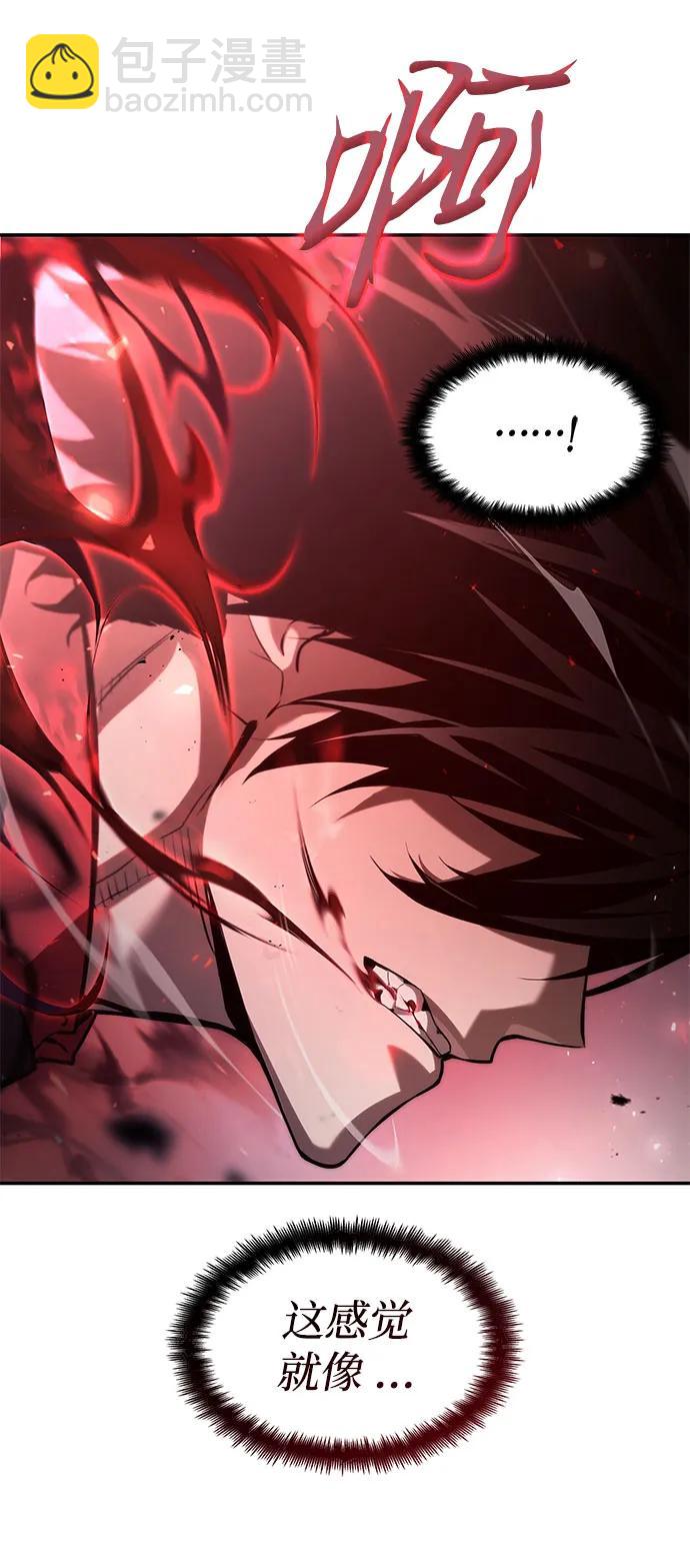 第54话83