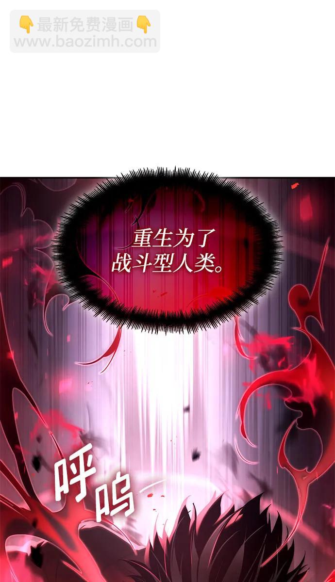 第54话84