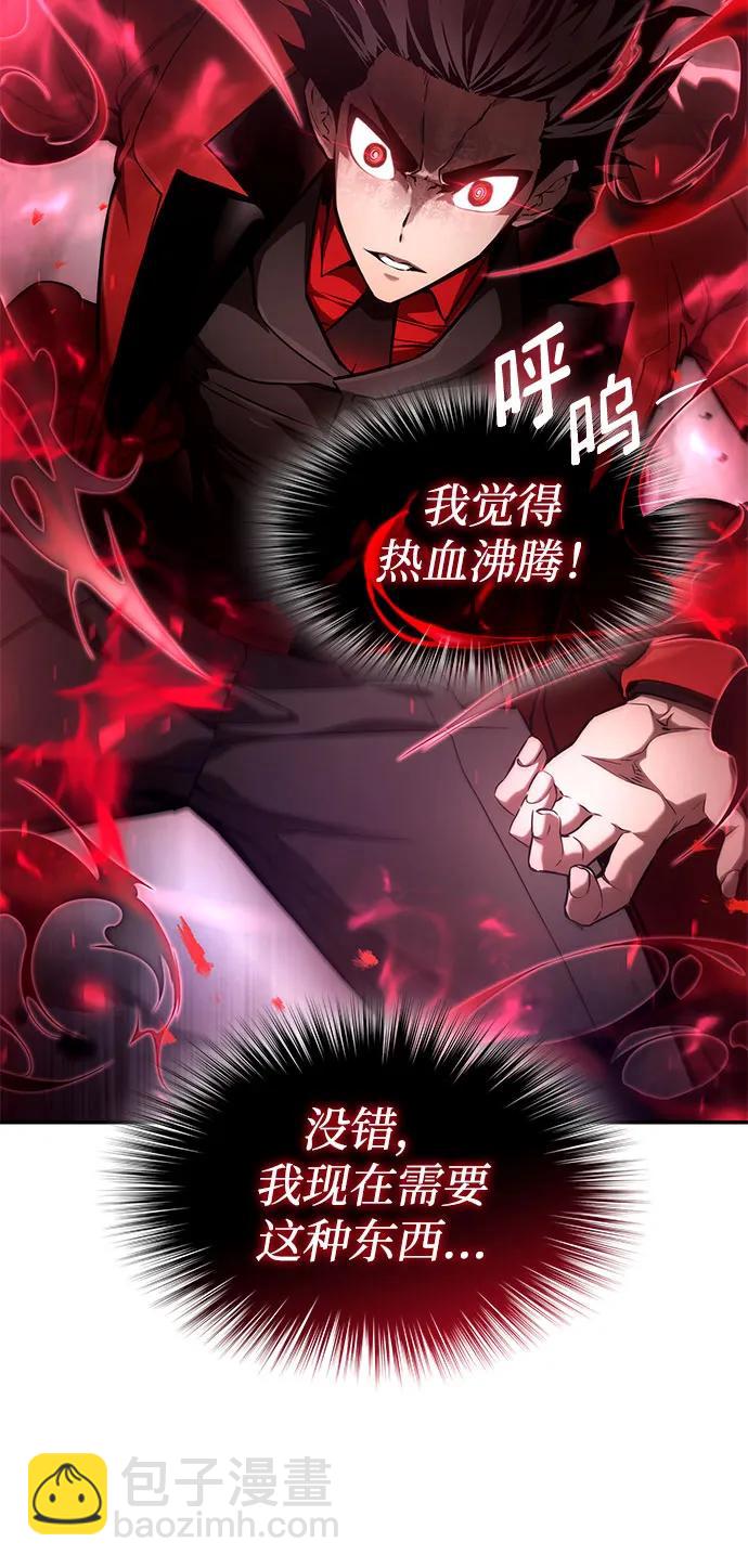 第54话85