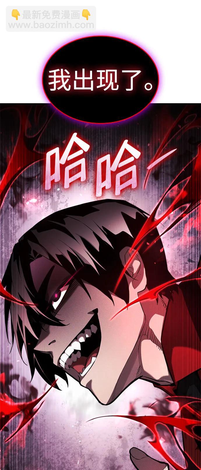 第54话87