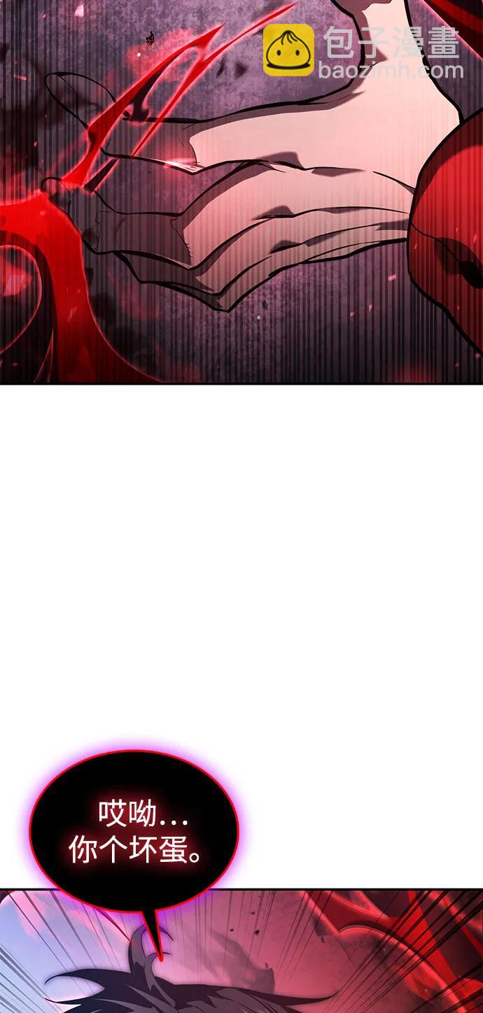 第54话88