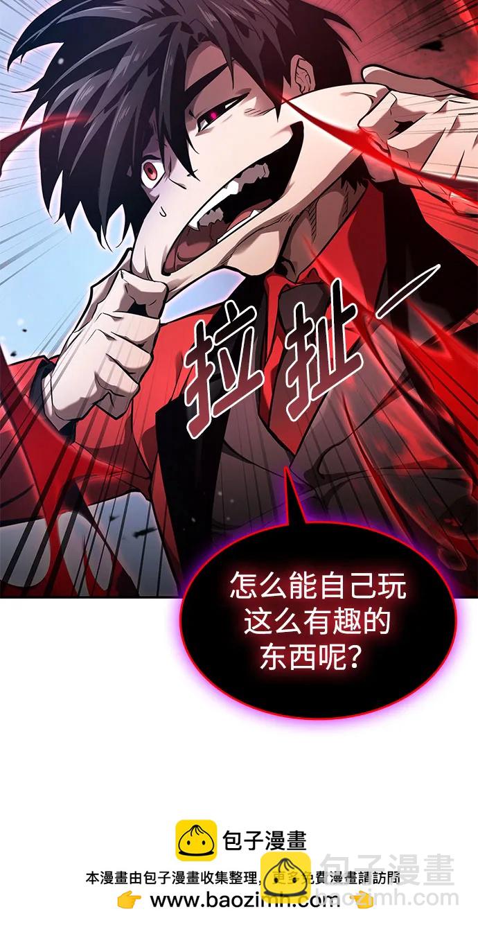 第54话89