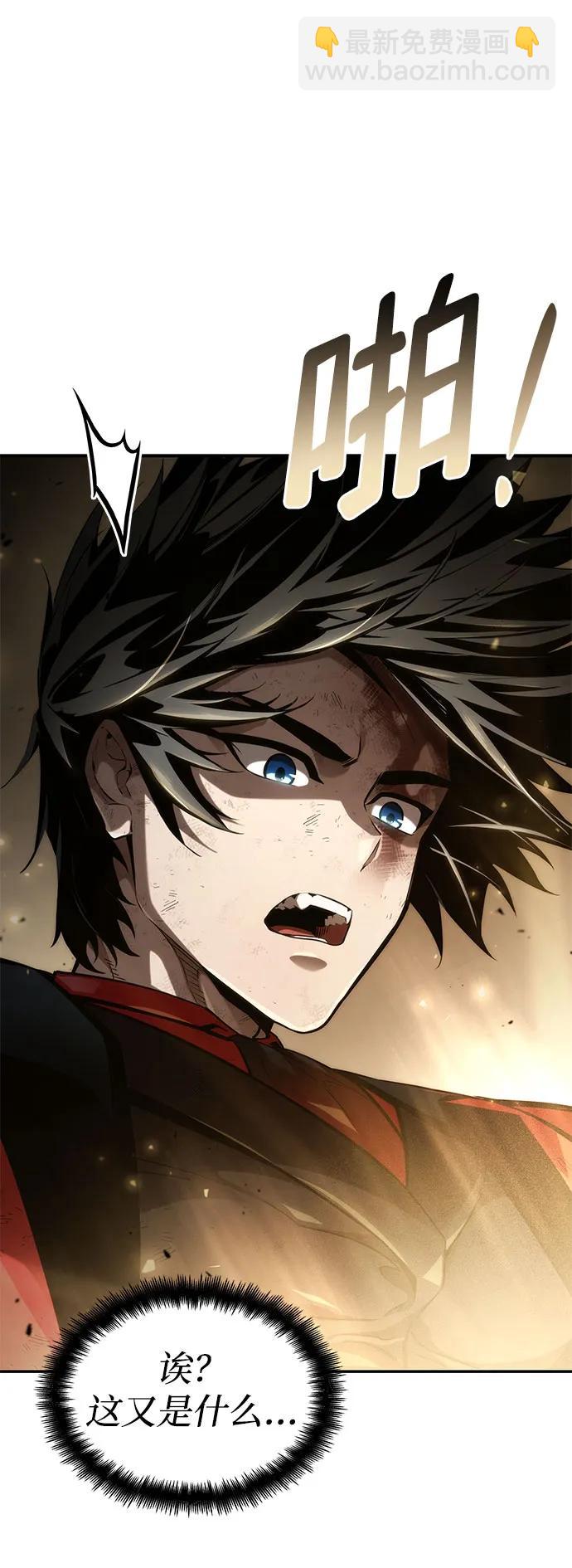 第54话9