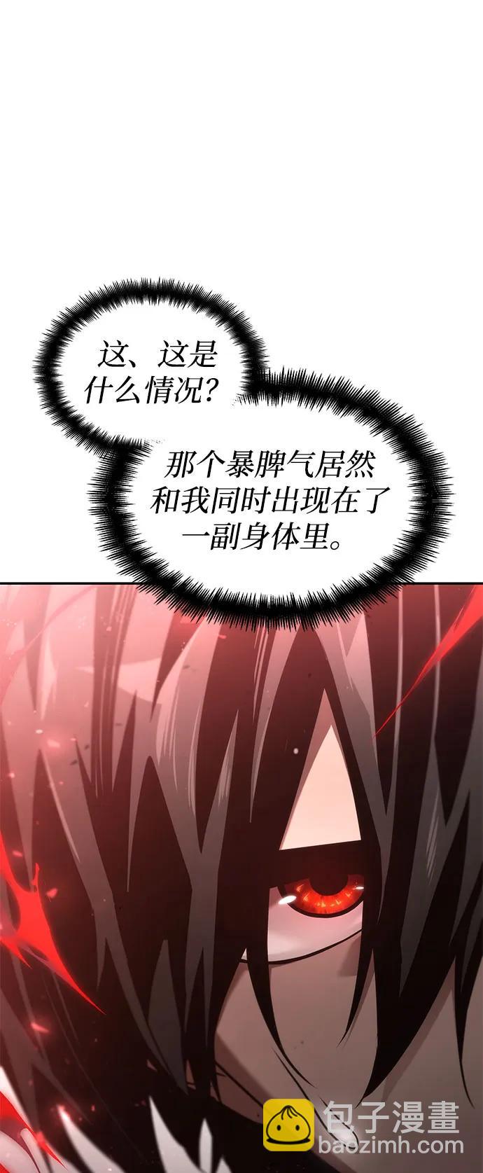 第54话90