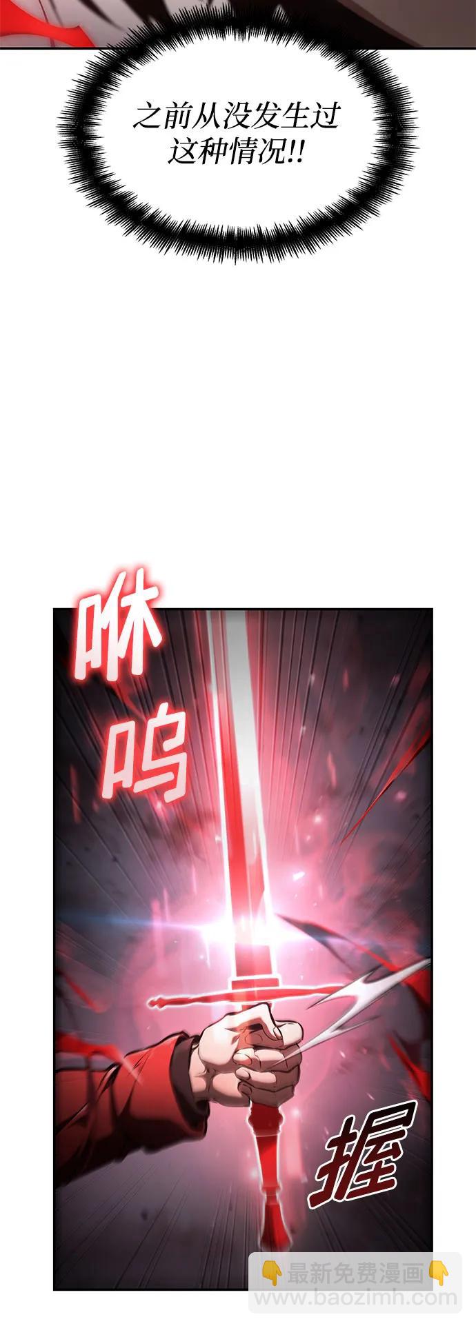 第54话91