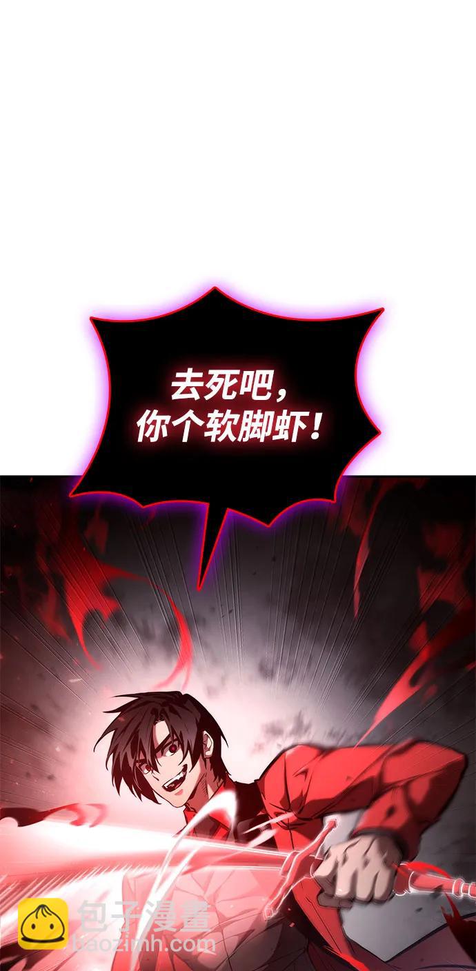 第54话92