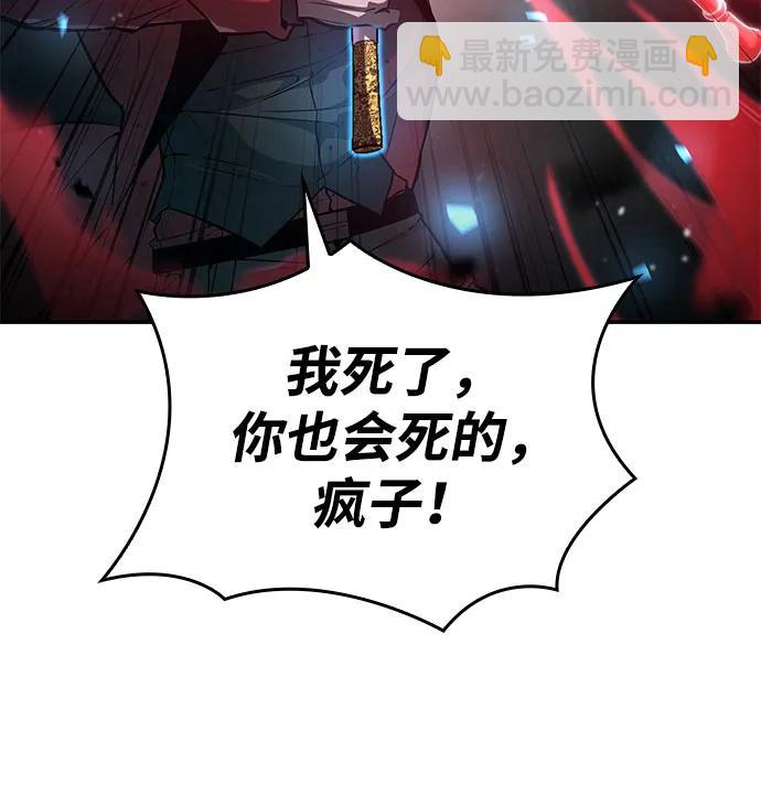 第54话95