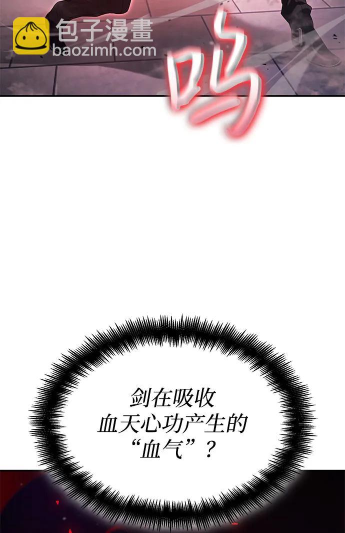第54话99