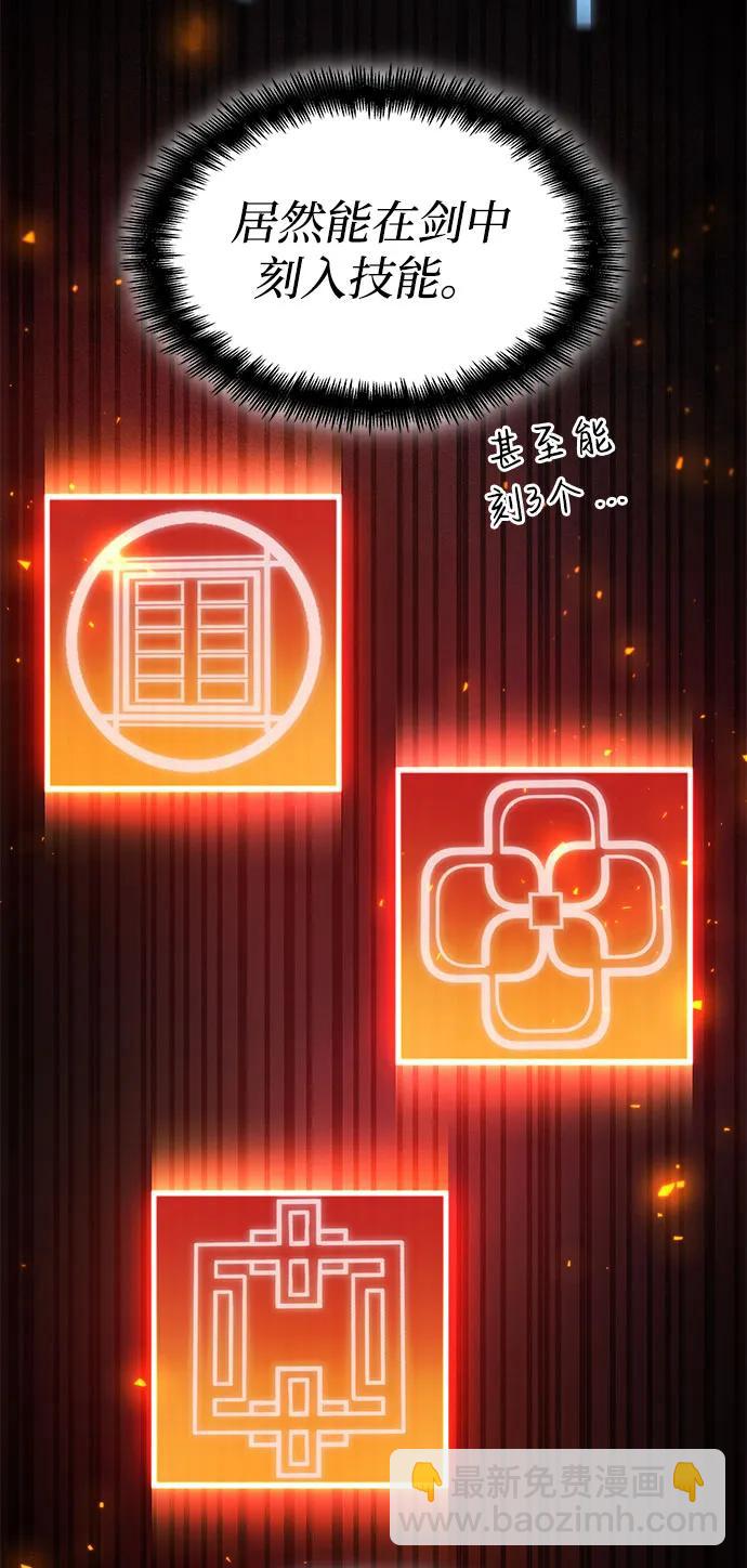第55话10
