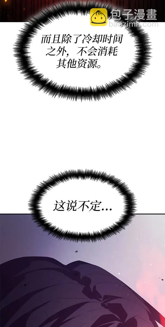 第55话11