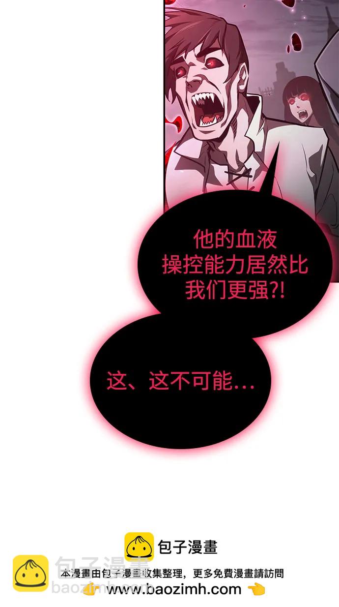 第55话117