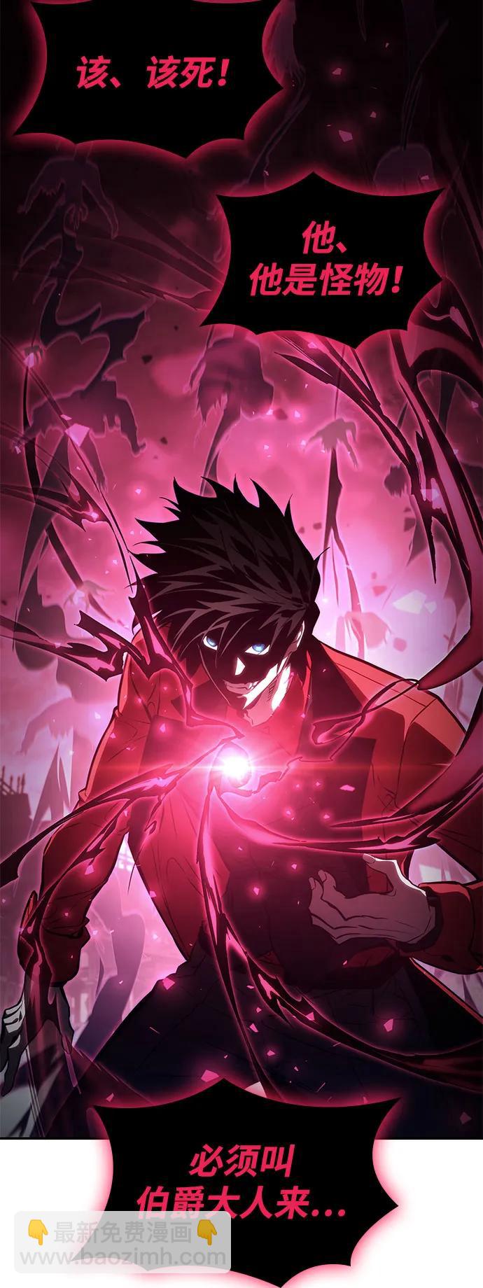 第55话121