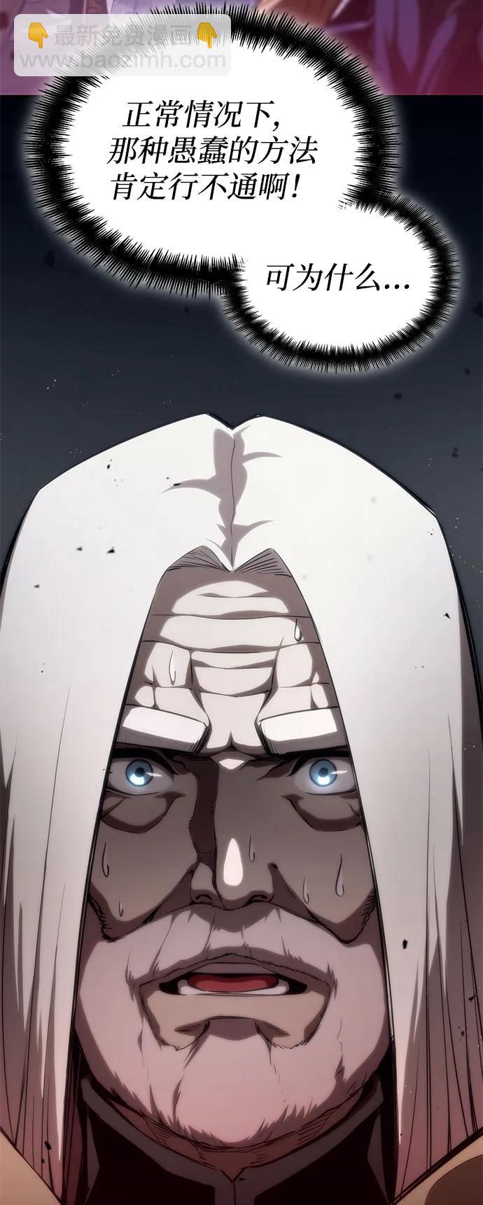 第55话123