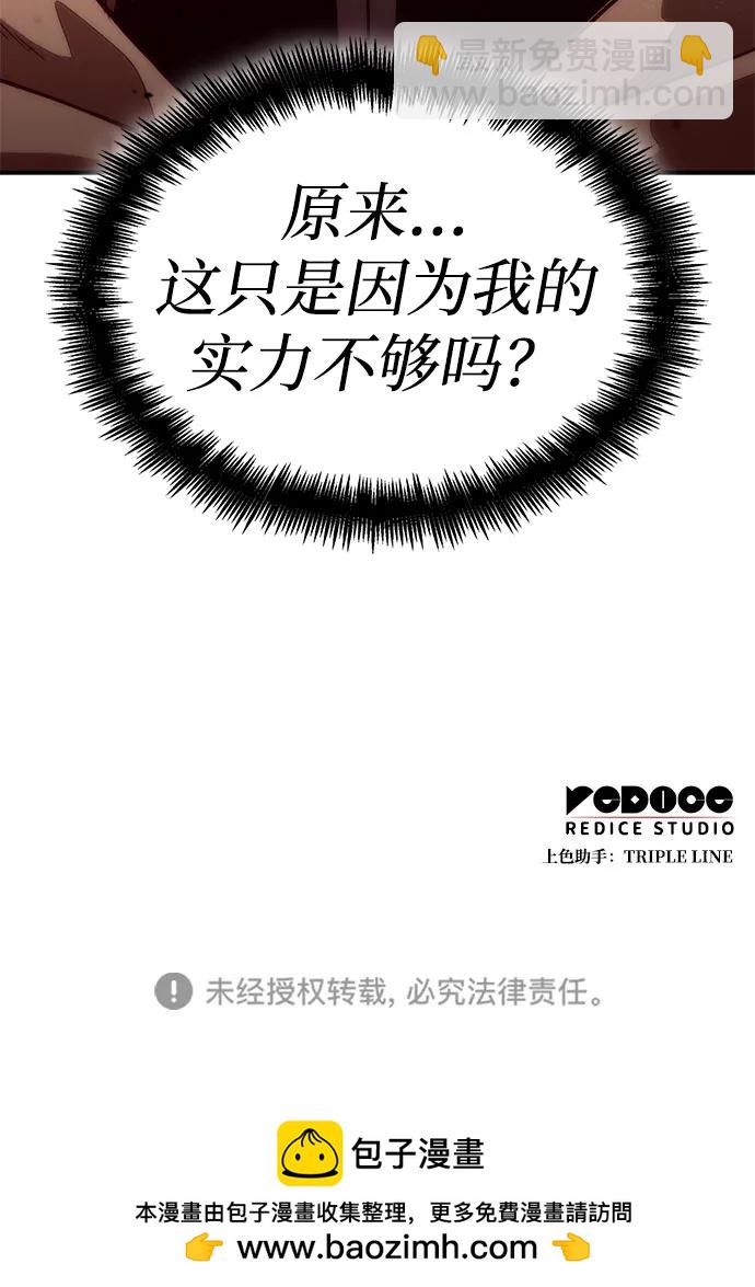 第55话124