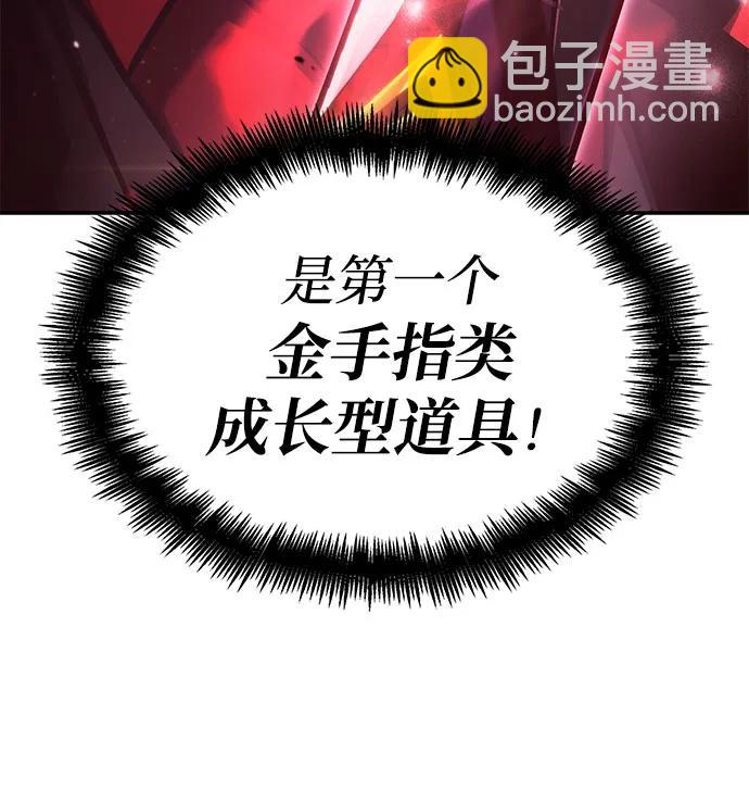 第55话13