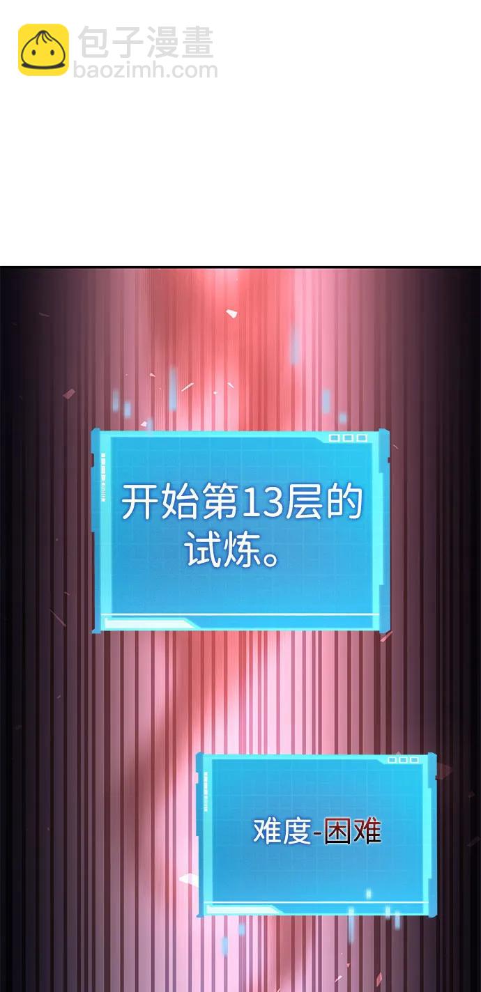 第55话14