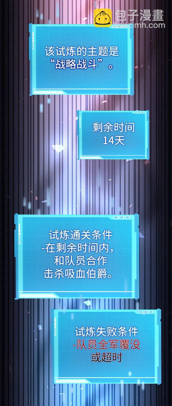 第55话15