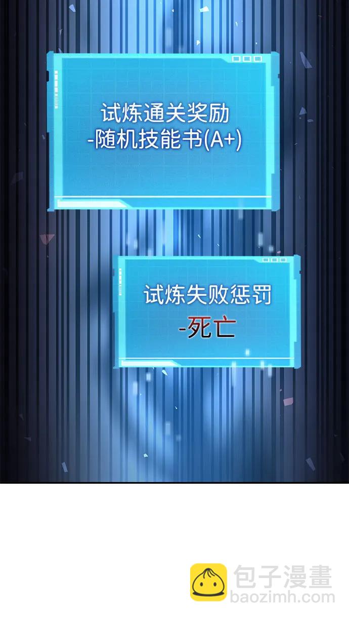 第55话16