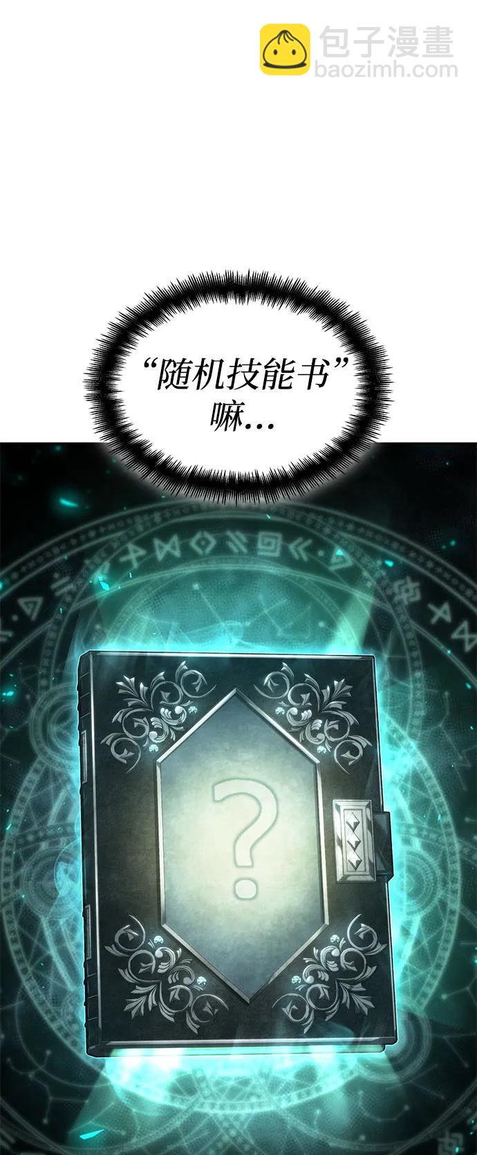 第55话19