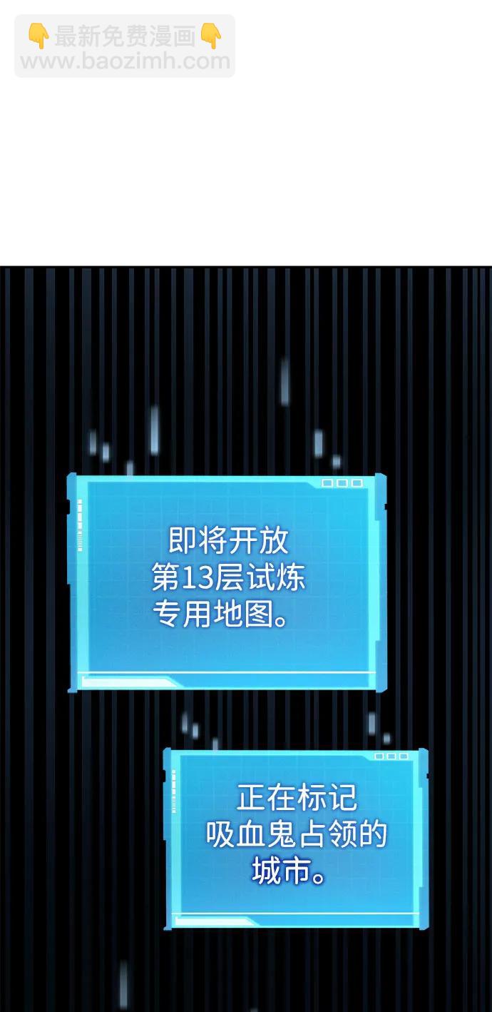 第55话21