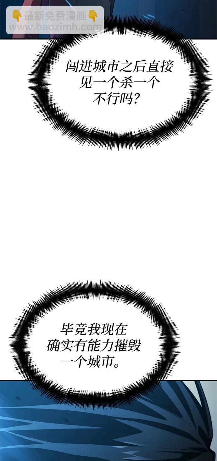第55话25