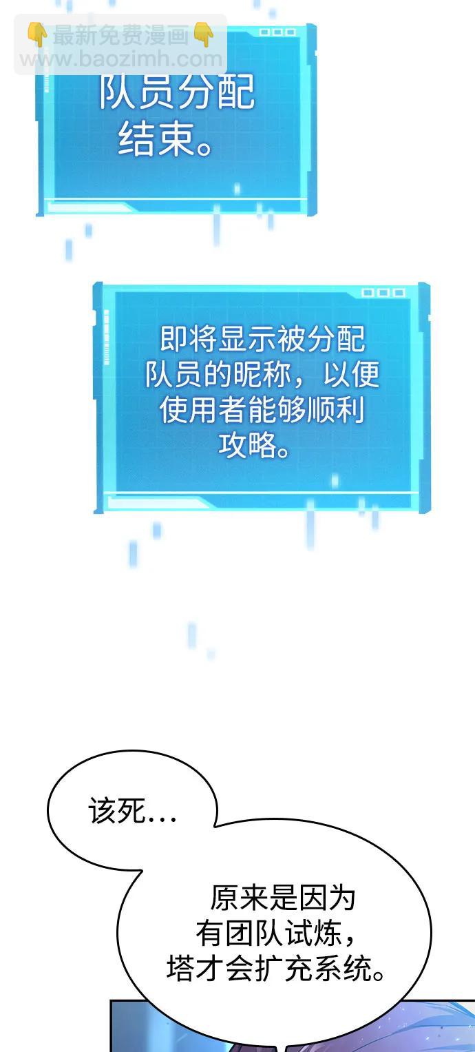 第55话28