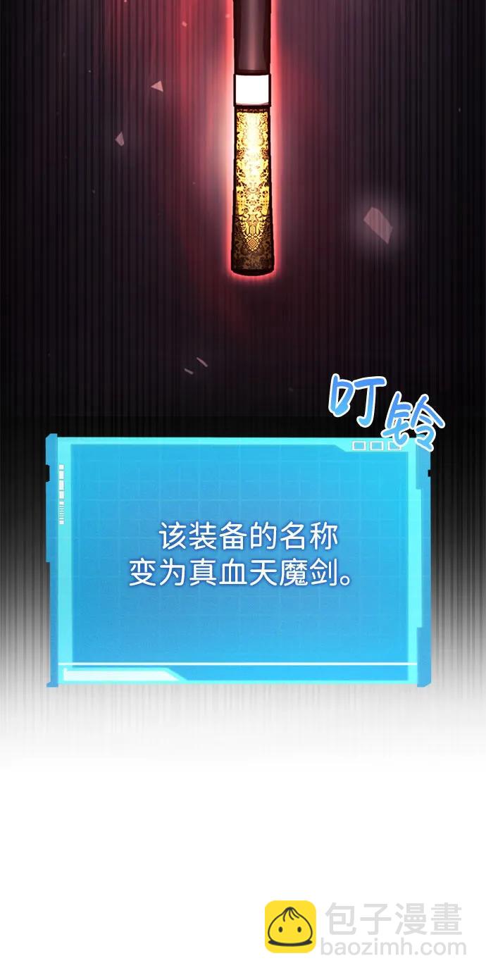 第55话3