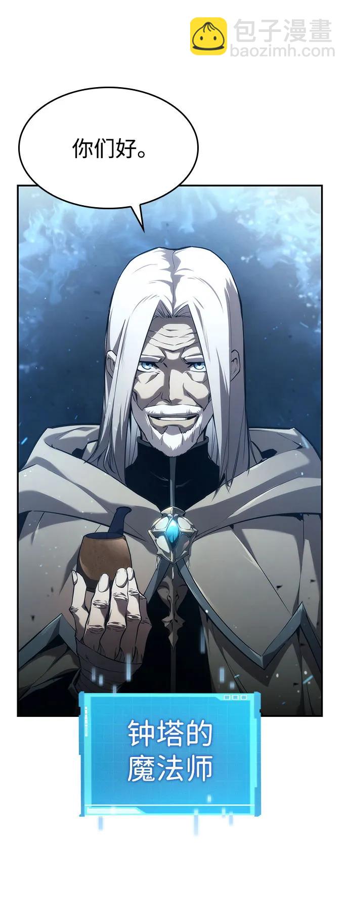 第55话31