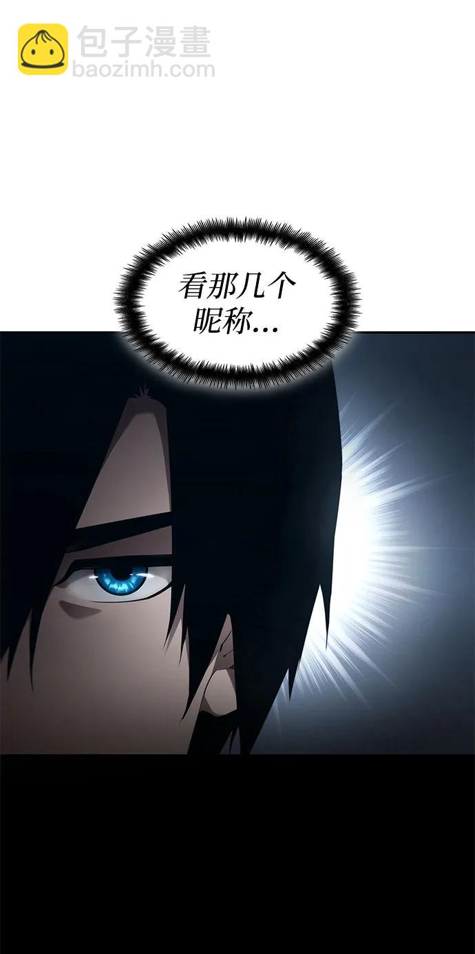 第55话32