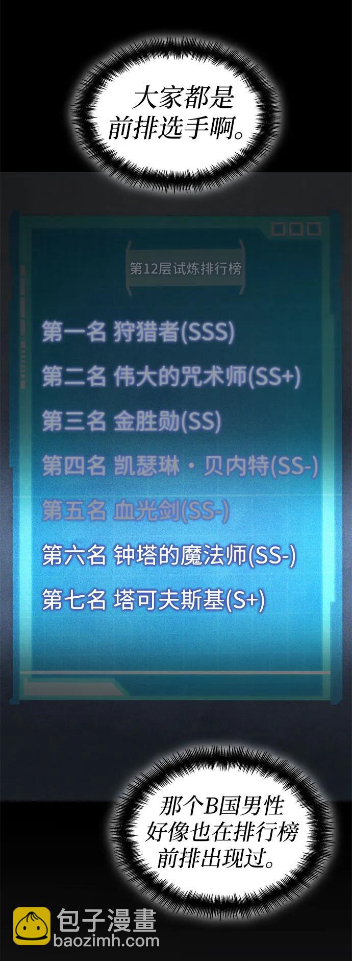 第55话33