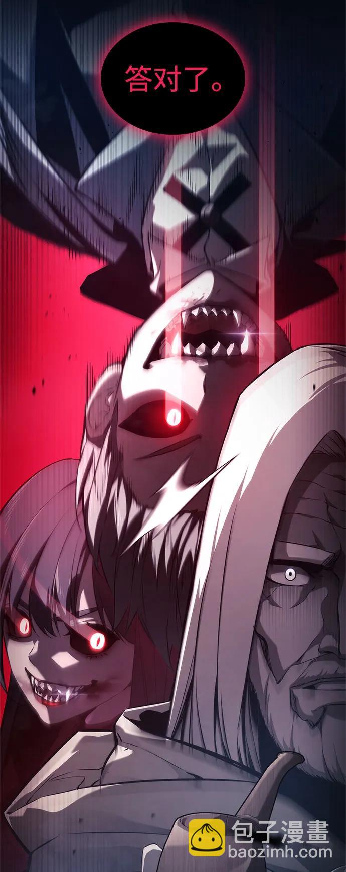 第55话39