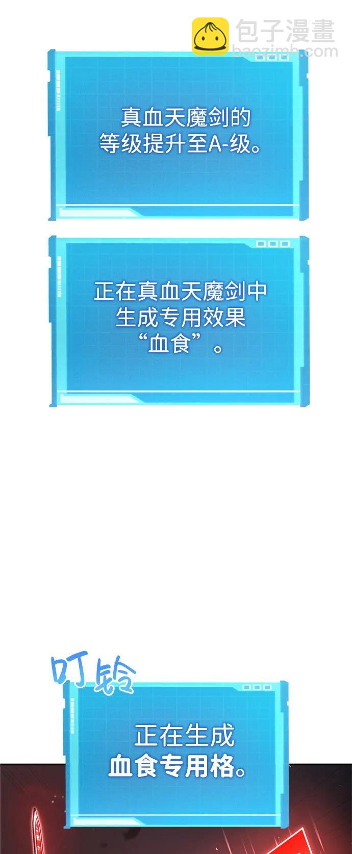 第55话4