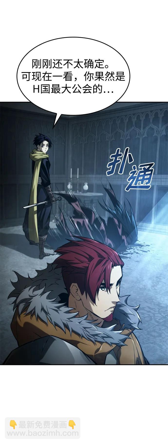 第55话46