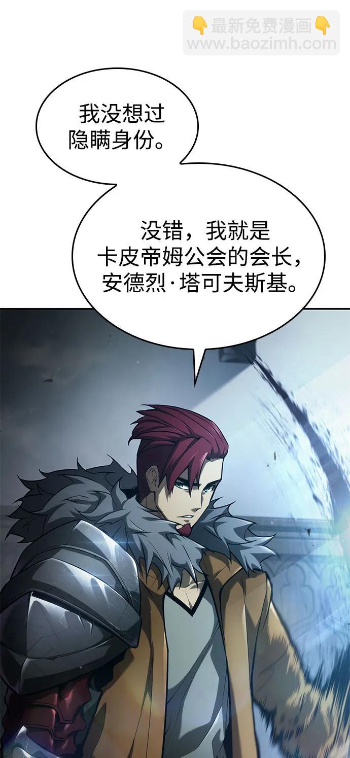 第55话47