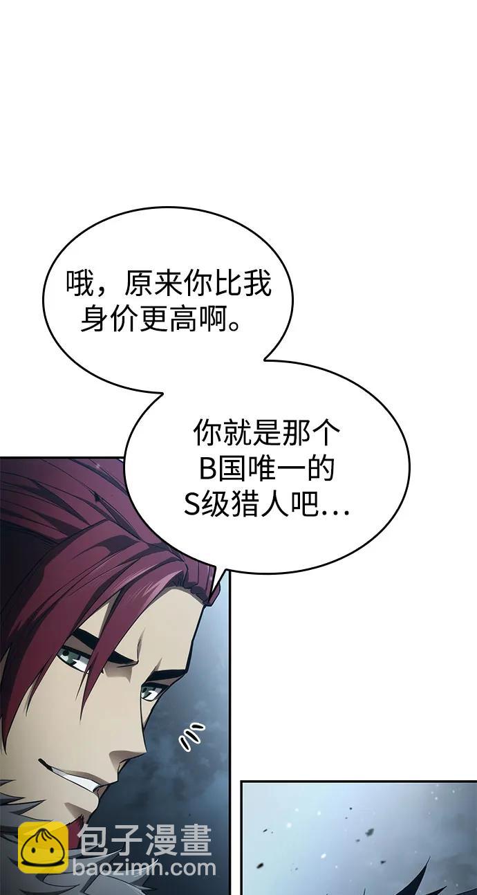 第55话54