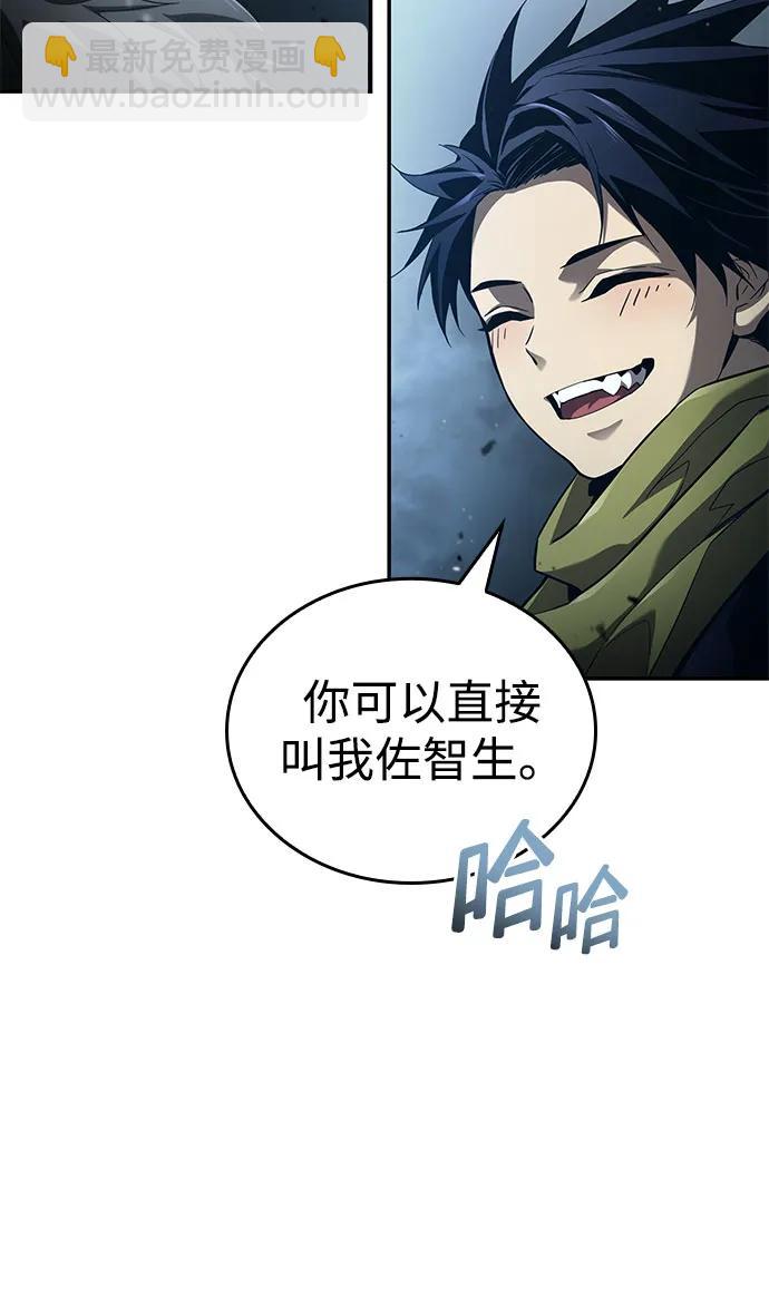 第55话55