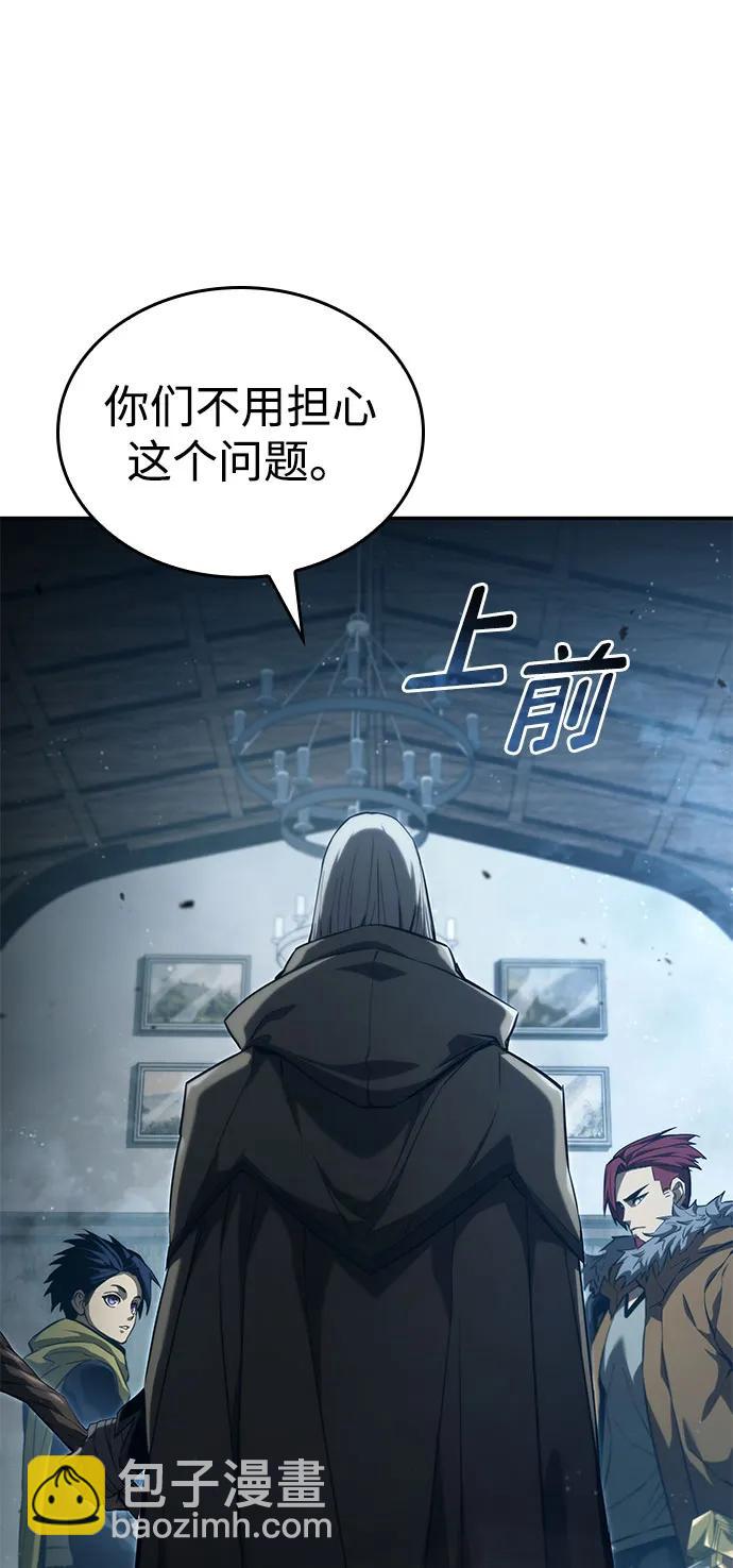 第55话57