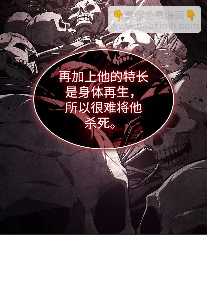 第55话68
