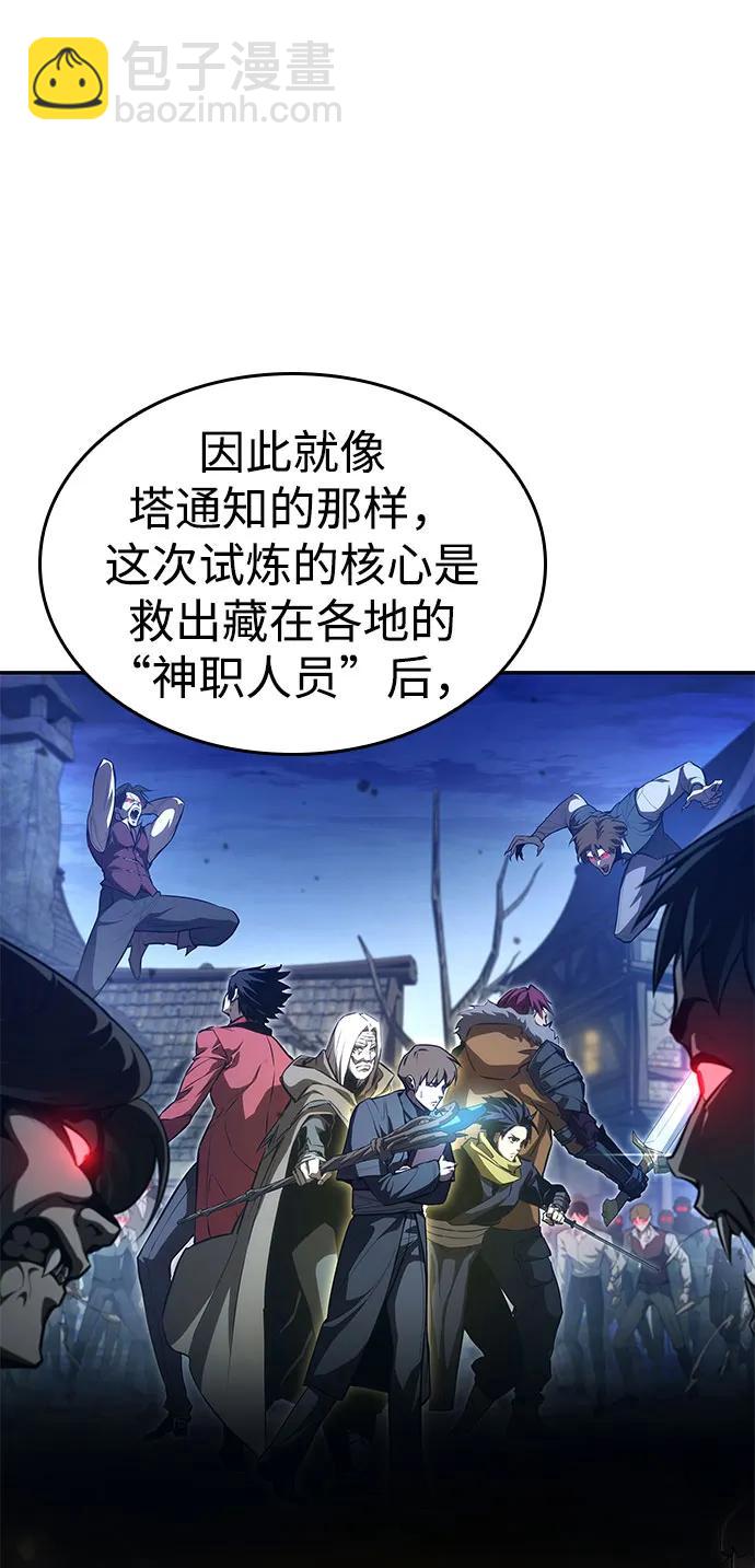 第55话69