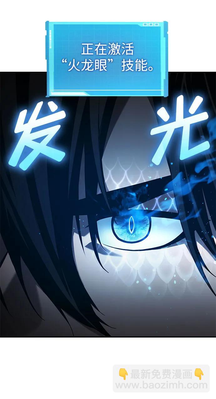第55话7