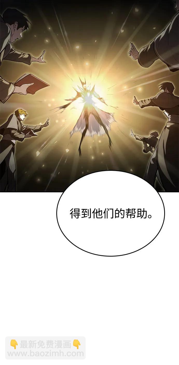 第55话70